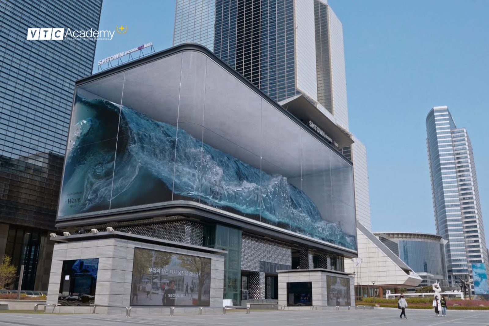 3D Billboard: Wave